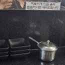스시단 이미지