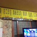 천탁집 네이버블로그