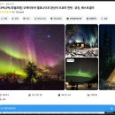 오케이빌리지2 | 오케이투어 옐로나이프 오로라투어 내돈내산 여행 후기