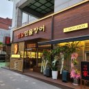 천상애약속