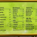 이스트베이르마땅