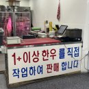 대명한우갈비살 이미지