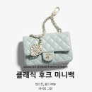 샤넬 공방 컬랙션