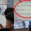 남동소방서_2 이미지