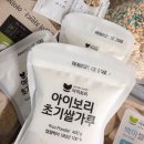 엠앤비여성의원 | [육아일기] 100~140일/아기귀염증/아기감기/기저귀발진/좁쌀두드러기/2차로타바이러스접종/이유식준비