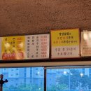 띠울석갈비 - 대덕구 신탄진로 209 | 띠울석갈비