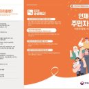 서화면 행정복지센터 이미지