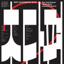 군산초등학교 이미지