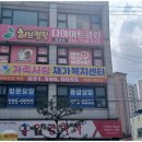 참사랑재가복지센터 이미지