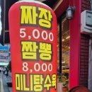 남천홍반장 이미지