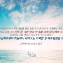 하나님의교회에서 알려드립니다/ 요한계시록의 '신부'가 마리아라 는 거짓 주장 이미지