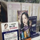 보이네안경원 &  위드렌즈 광양점 이미지