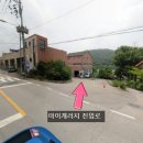 마이개러지 이미지