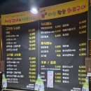 오늘도 너에개(Today forudog) | 초월읍 맛집 "태능참숯화로구이"에서 즐긴 무제한 태능갈비와 샤브샤브의 환상 콜라보!