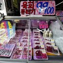 가락농장 이미지