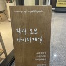 (슈가) 왁싱 오브 나이팅게일 광주점