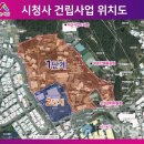 시청사 이미지