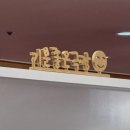 3806 | 광주 상무지구 기분좋은극장_기억의숲 | 연극추천•데이트코스•할인예매•광주연극후기