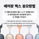 버클다운짐 탄현점 이미지