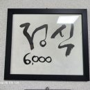 영희네집밥 이미지