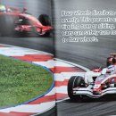 네바퀴자동차 이미지