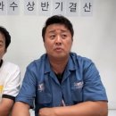 하와 일간스포츠