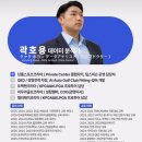 스윗스팟피팅 - 북구 명촌로 26 | 스윗스팟피팅