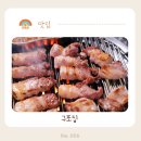 안화고등학교 | 진안동 맛집 고기집 삼겹살이 일품인 구포집