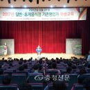 안심밥상퀴즈쇼 충청신문