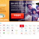 고양낙농체험장 이미지