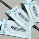 서부지구지소 이미지