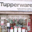 타파웨어(홈파티스스튜디오) 이미지