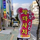 발편하지오