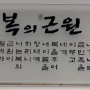 성경정보통신 이미지