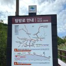 팔공산 하늘정원 | 9월 대구 근교 산책 코스 추천! 군위 팔공산 비로봉 &amp; 하늘정원 등산 후기 🚶‍♀️