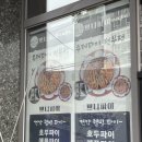 쁘니파이