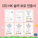 영천 태양광발전소 이미지