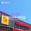 명지세차장 이미지