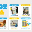 펫스토어24 - 광진구 용마산로1길 14 | 펫스토어24