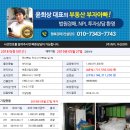 인북로1길 이미지