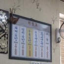 아주대 맛집 추천] 태화장 본점ㅣ돼지국밥 수육백반...국밥 맛있게 먹는 방법ㅣ웨이팅 방법ㅣ내돈내산 후기