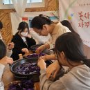 꽃차소믈리에 자격과정 이미지