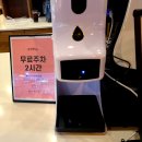 보리에 브레드 팩토리2 이미지