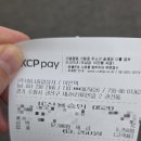 경기도 수원시 권선구 세권로165번길 8 (권선동) | 자동차 스마트키 열쇠 차키 잃어버렸을 때 추가로 만든 후기