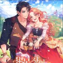 낙원목장 이미지