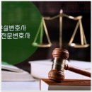 법률사무소남양 이미지
