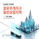 그린부동산컨설팅공인중개사사무소 이미지