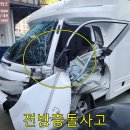 수정카공업사 - 고창군 선운대로 3785 | 수정카공업사