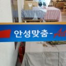 슈안성