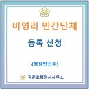 김준호행정사사무소 이미지